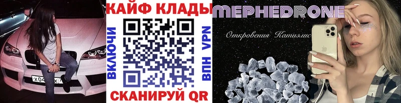 Наркошоп купить Галлюциногенные грибы  Меф мяу мяу  ГАШ  Бошки Шишки  Кокаин  Alpha PVP  АМФЕТАМИН  Александровское