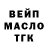 Печенье с ТГК марихуана RedCity
