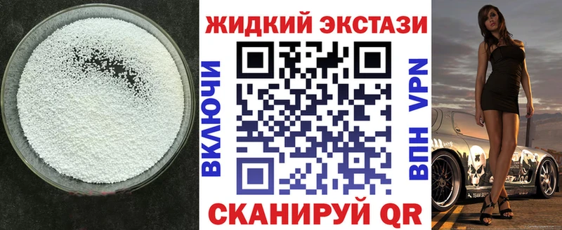Бутират оксибутират  Купить где  Александровское 