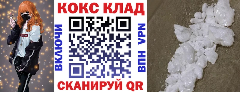 Купить  Александровское  Cocaine 97% 