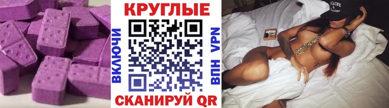 Купить где  Александровское  Экстази VHQ 