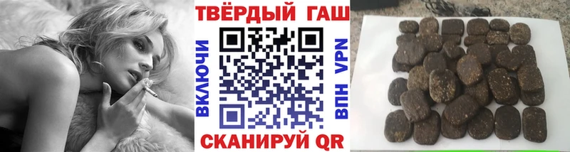 ГАШ индика сатива  Купить  Александровское 