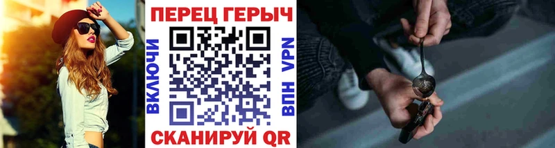 Купить где  Александровское  ГЕРОИН хмурый 