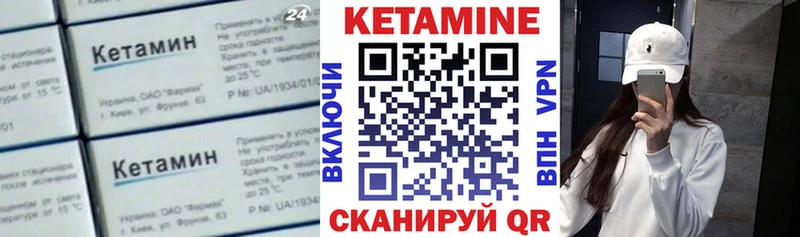 Купить закладки  Александровское  Кетамин ketamine 
