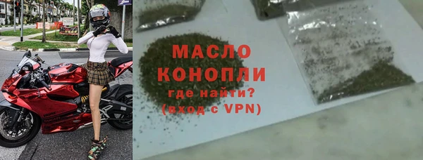 бошки Красноперекопск