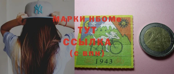 бошки Красноперекопск