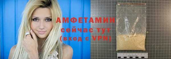 хмурый Краснослободск