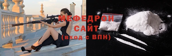 бошки Красноперекопск