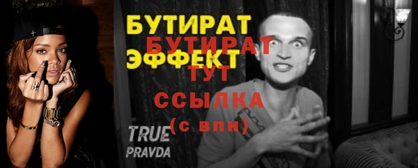 бошки Красноперекопск