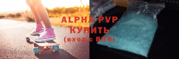 бошки Красноперекопск