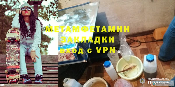 хмурый Краснослободск