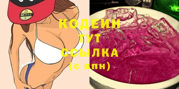 хмурый Краснослободск