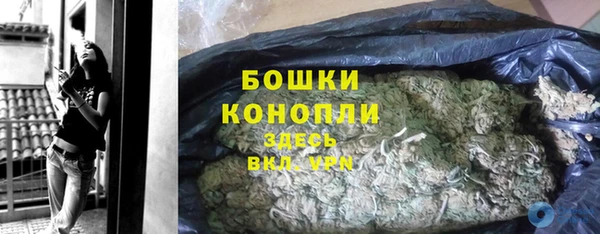бошки Красноперекопск