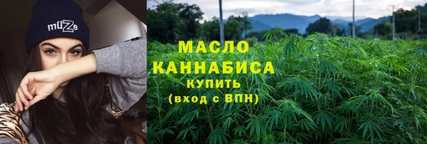 бошки Красноперекопск