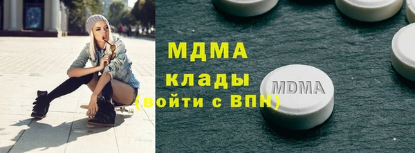 бошки Красноперекопск