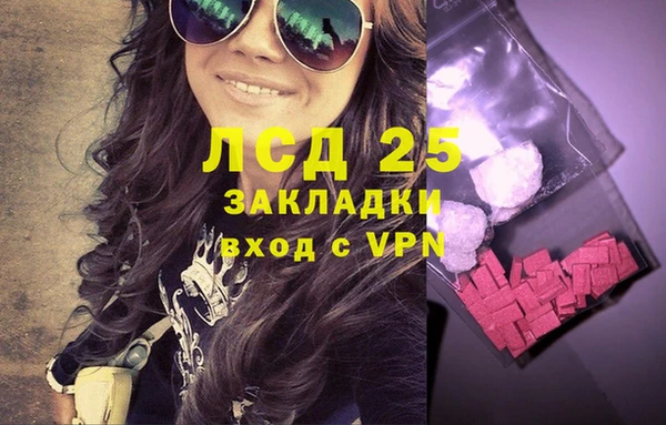 бошки Красноперекопск