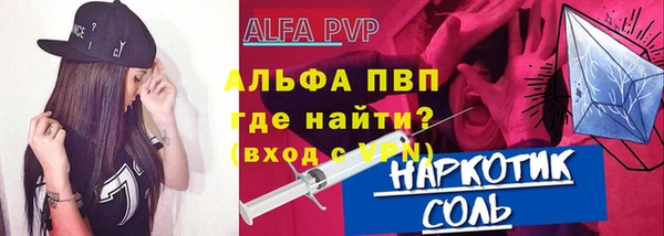 бошки Красноперекопск