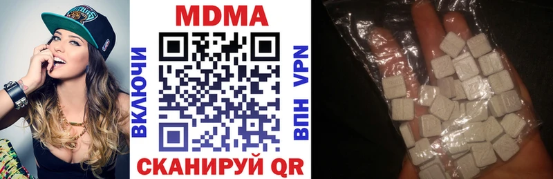 Купить закладки  Александровское  MDMA молли 