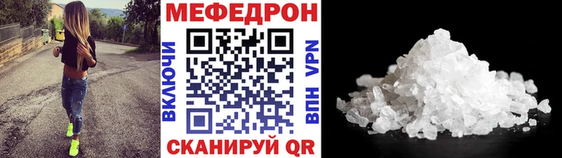 МЯУ-МЯУ мяу мяу  Купить где  Александровское 
