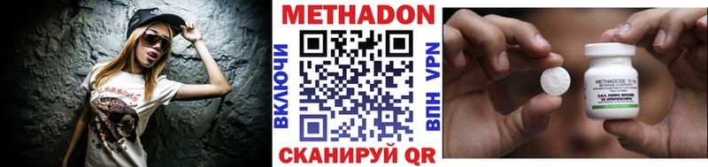 Купить Александровское МЕТАДОН кристалл