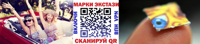 Купить  Александровское  Марки NBOMe 1,5мг 